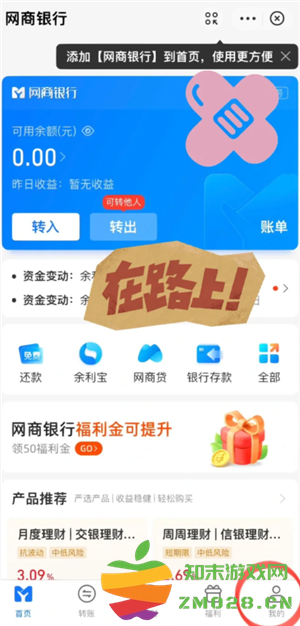 支付宝余利宝安全吗有风险吗 支付宝余利宝和余额宝区别 支付宝余利宝安全吗有风险吗 支付宝余利宝和余额宝区别