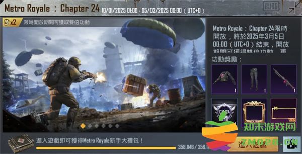 pubg地铁逃生最新内容 pubg地铁逃生最新内容