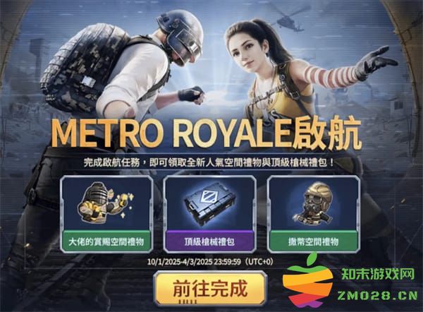 pubg地铁逃生最新内容 pubg地铁逃生最新内容