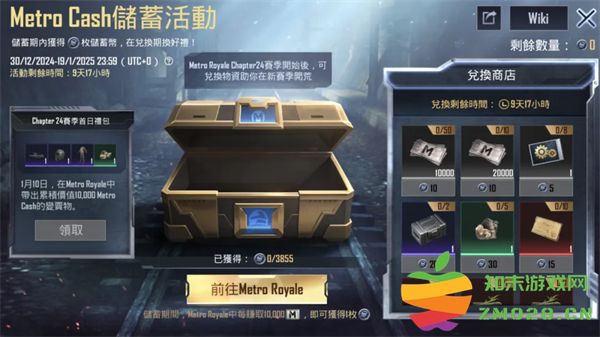 pubg地铁逃生最新内容 pubg地铁逃生最新内容