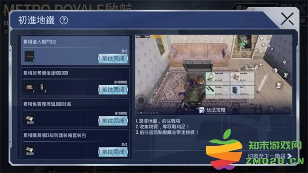 pubg地铁逃生最新内容 pubg地铁逃生最新内容