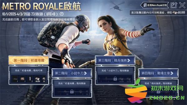 pubg地铁逃生最新内容 pubg地铁逃生最新内容