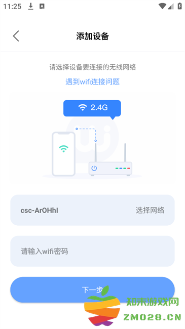 大谷云摄像头app 大谷云客户端