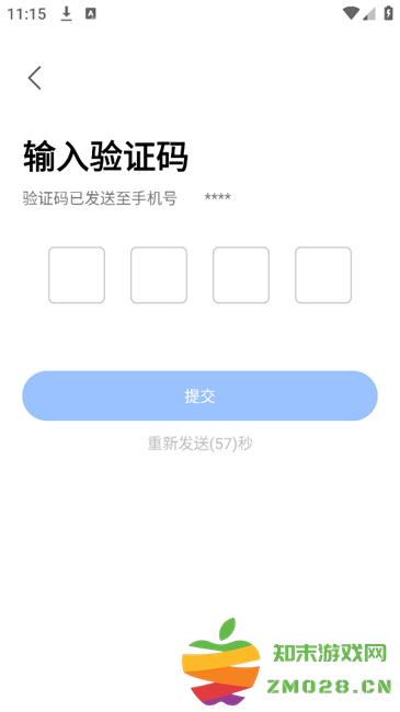 大谷云摄像头app 大谷云app