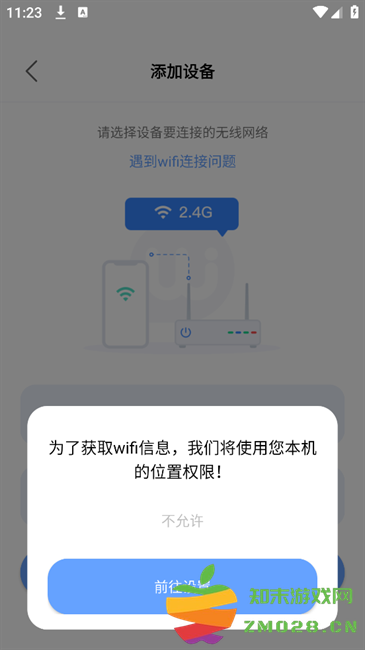 大谷云摄像头app 大谷云平台