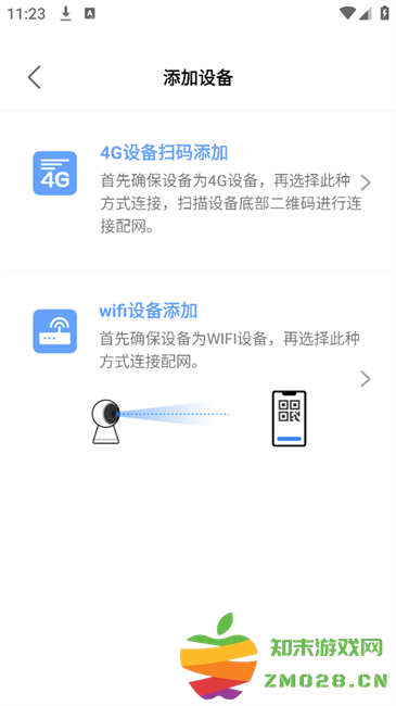 大谷云安卓版 大谷云手机版