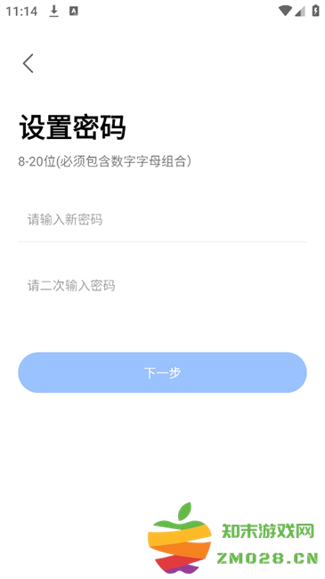 大谷云app手机版 大谷云app免费官方版