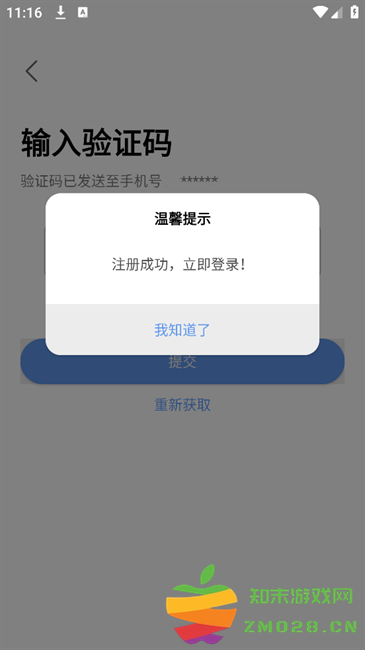大谷云监控摄像头 大谷云app免费官方版