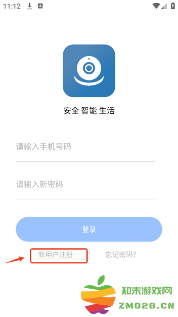 大谷云监控app 大谷云手机客户端