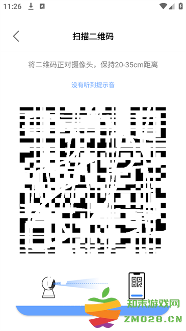 大谷云摄像头app 大谷云客户端