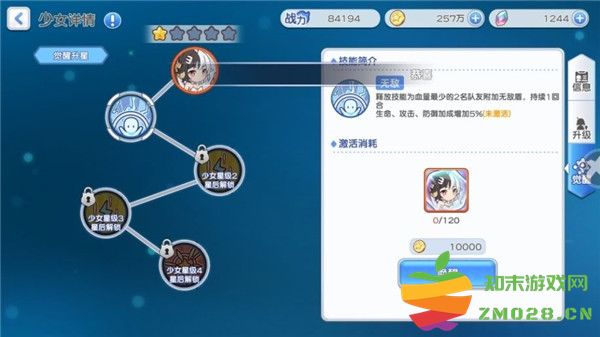 冒险小分队游戏攻略 冒险小分队游戏攻略说明