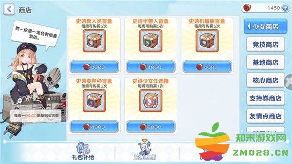 冒险小分队游戏攻略 冒险小分队游戏攻略说明