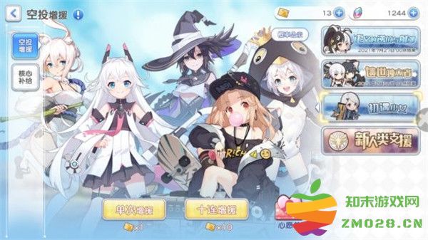 冒险小分队游戏攻略 冒险小分队游戏攻略说明