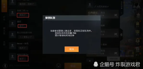 99%玩家未触发剧情-淘宝互动-脑机接口2.0游戏-实时更新-0428 99%玩家未触发剧情-淘宝互动-脑机接口2.0游戏-实时更新-0428