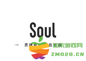 陌陌和soul哪个好玩 陌陌和soul有什么区别 陌陌和soul哪个好玩 陌陌和soul有什么区别