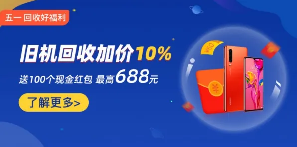 支付宝即玩-五一假期必备-倒计时6天-开放世界RPG 支付宝即玩-五一假期必备-倒计时6天-开放世界RPG