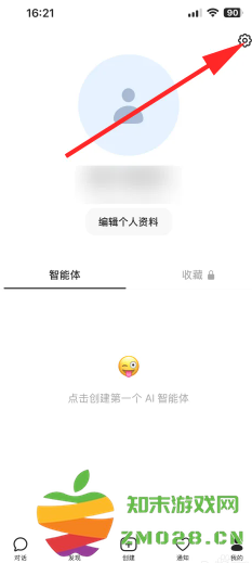 豆包网页版官方入口 豆包网页版怎么删除对话 豆包网页版官方入口 豆包网页版怎么删除对话