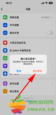 豆包网页版官方入口 豆包网页版怎么删除对话 豆包网页版官方入口 豆包网页版怎么删除对话