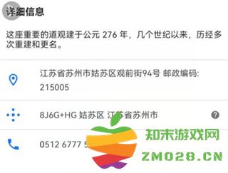 google maps怎么看经纬度 google maps怎么看经纬度