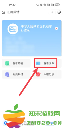 支付宝电子驾驶证怎么申请 支付宝电子驾驶证交警认可吗 支付宝电子驾驶证怎么申请 支付宝电子驾驶证交警认可吗
