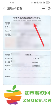 支付宝电子驾驶证怎么申请 支付宝电子驾驶证交警认可吗 支付宝电子驾驶证怎么申请 支付宝电子驾驶证交警认可吗