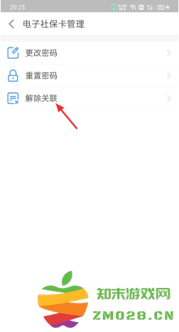 支付宝电子医保卡怎么激活使用 支付宝电子医保卡可以在医院用吗 支付宝电子医保卡怎么激活使用 支付宝电子医保卡可以在医院用吗
