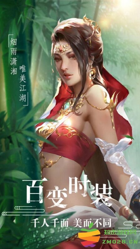 逆天修妖官方版 逆天修妖手机版
