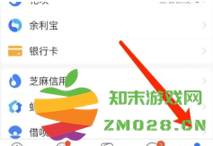 支付宝电子合同有法律效力吗 支付宝电子合同在哪看 支付宝电子合同有法律效力吗 支付宝电子合同在哪看