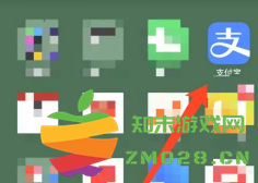 支付宝电子合同有法律效力吗 支付宝电子合同在哪看 支付宝电子合同有法律效力吗 支付宝电子合同在哪看