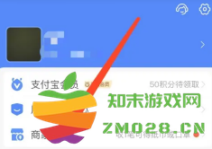 支付宝电子合同有法律效力吗 支付宝电子合同在哪看 支付宝电子合同有法律效力吗 支付宝电子合同在哪看