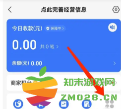 支付宝电子合同有法律效力吗 支付宝电子合同在哪看 支付宝电子合同有法律效力吗 支付宝电子合同在哪看