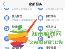 支付宝电子合同有法律效力吗 支付宝电子合同在哪看 支付宝电子合同有法律效力吗 支付宝电子合同在哪看