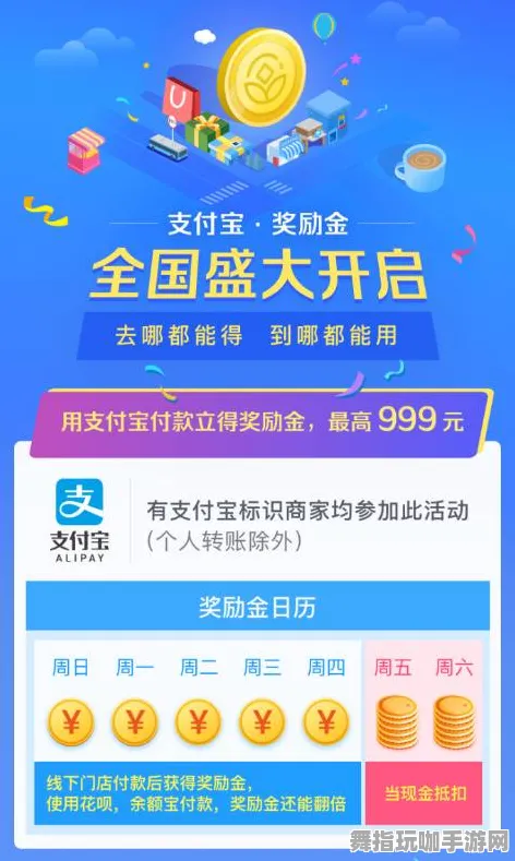 支付宝即玩-五一假期必备-倒计时6天-AI生成式游戏 支付宝即玩-五一假期必备-倒计时6天-AI生成式游戏