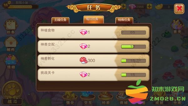 神宠大作战2钻石获取攻略 神宠大作战2钻石获取攻略