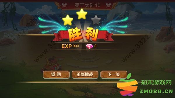 神宠大作战2钻石获取攻略 神宠大作战2钻石获取攻略