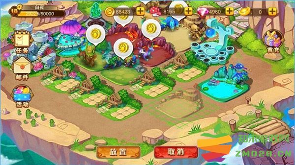 神宠大作战2扩张领地攻略 神宠大作战2扩张领地攻略