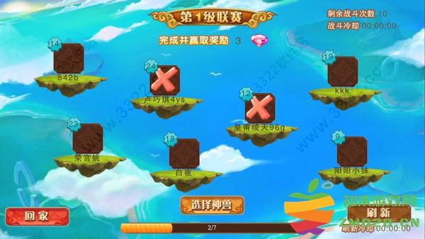 神宠大作战2钻石获取攻略 神宠大作战2钻石获取攻略