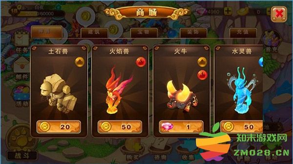 神宠大作战2扩张领地攻略 神宠大作战2扩张领地攻略