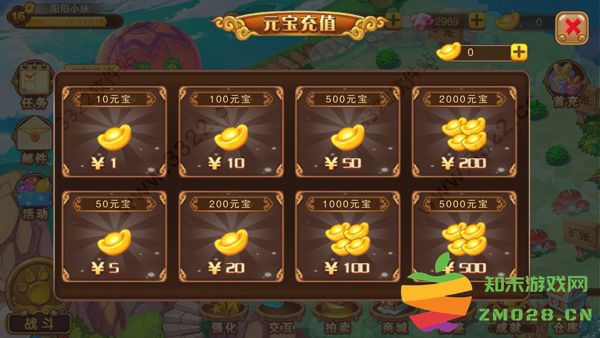 神宠大作战2钻石获取攻略 神宠大作战2钻石获取攻略