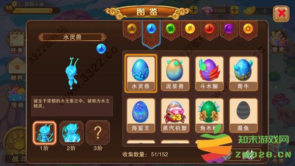 神宠大作战2钻石获取攻略 神宠大作战2钻石获取攻略