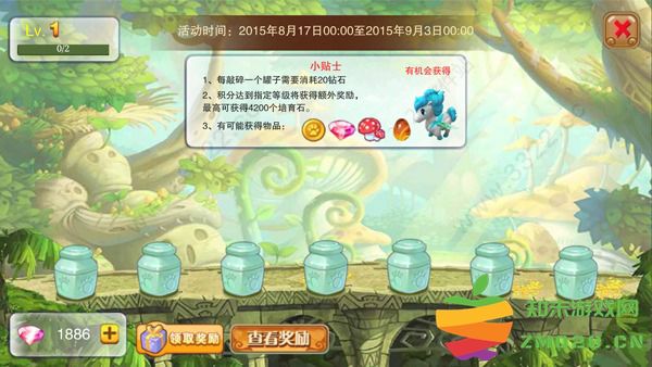 神宠大作战2钻石获取攻略 神宠大作战2钻石获取攻略