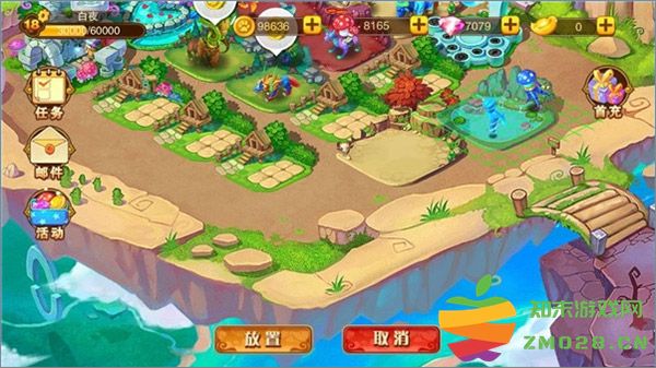 神宠大作战2扩张领地攻略 神宠大作战2扩张领地攻略