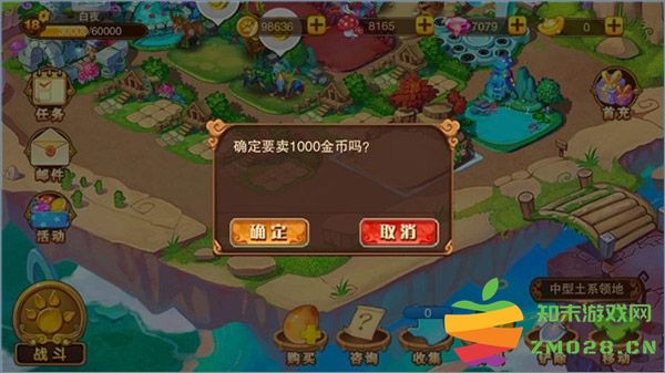 神宠大作战2扩张领地攻略 神宠大作战2扩张领地攻略