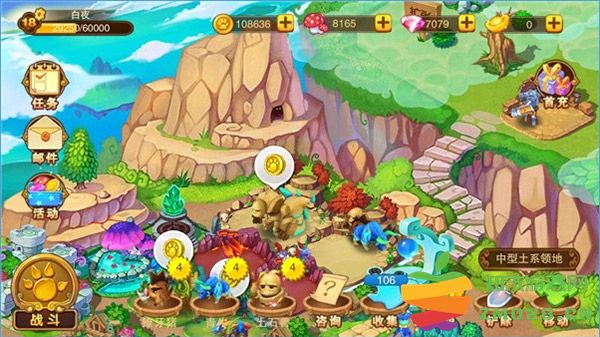 神宠大作战2扩张领地攻略 神宠大作战2扩张领地攻略