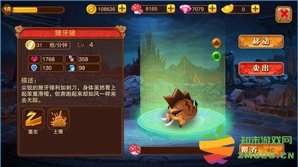 神宠大作战2扩张领地攻略 神宠大作战2扩张领地攻略