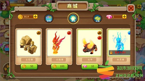 神宠大作战2新手攻略 神宠大作战2新手攻略