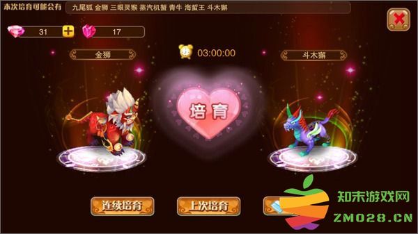 神宠大作战2提升神兽战力攻略 神宠大作战2提升神兽战力攻略