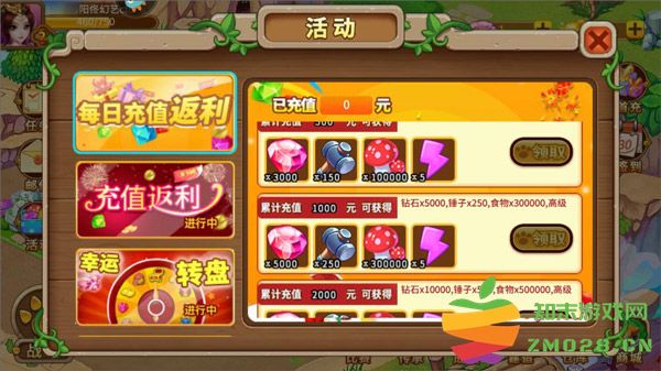 神宠大作战2新手攻略 神宠大作战2新手攻略