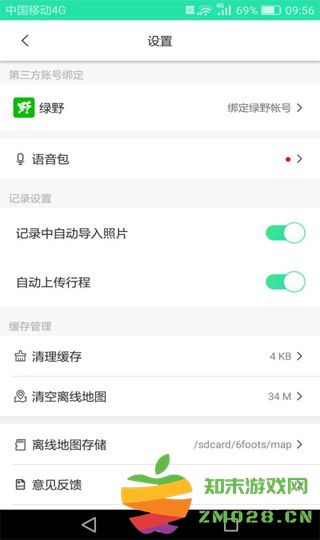 六只脚怎么用 六只脚怎么用教程