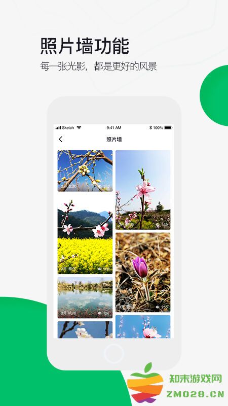 六只脚app 六只脚地图卫星地图下载